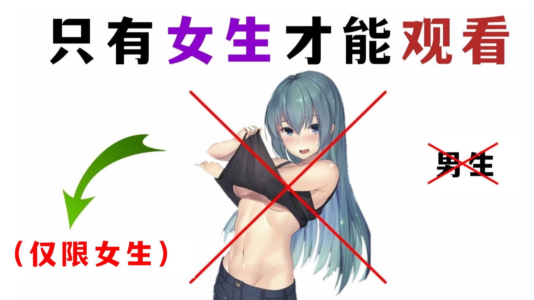 男生把坤坤放女生坤坤里蘑菇视频_第01集男生与女生私密部位的不当行为——关于坤坤的误解与网络视频的警示