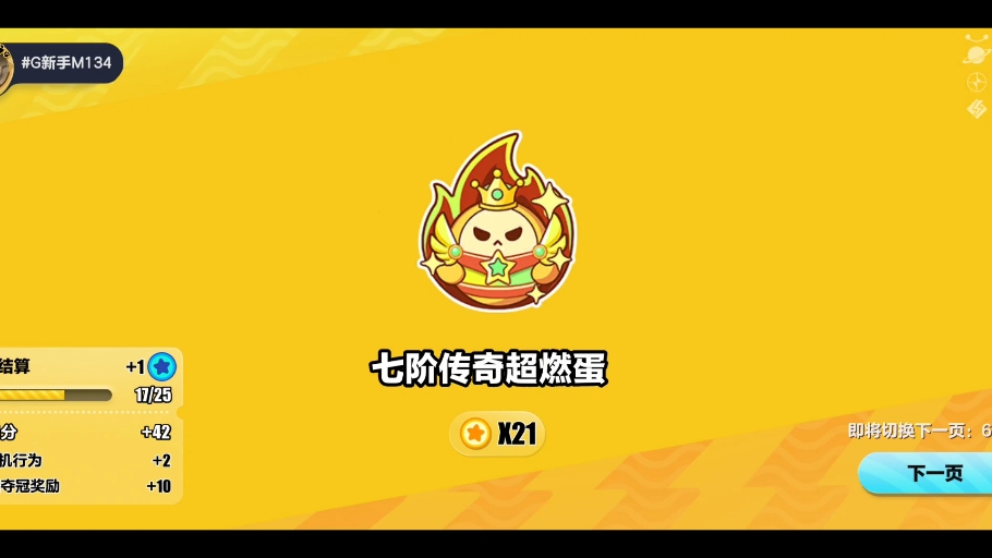 排位赛段位排位赛段位，竞技场上的荣耀与挑战