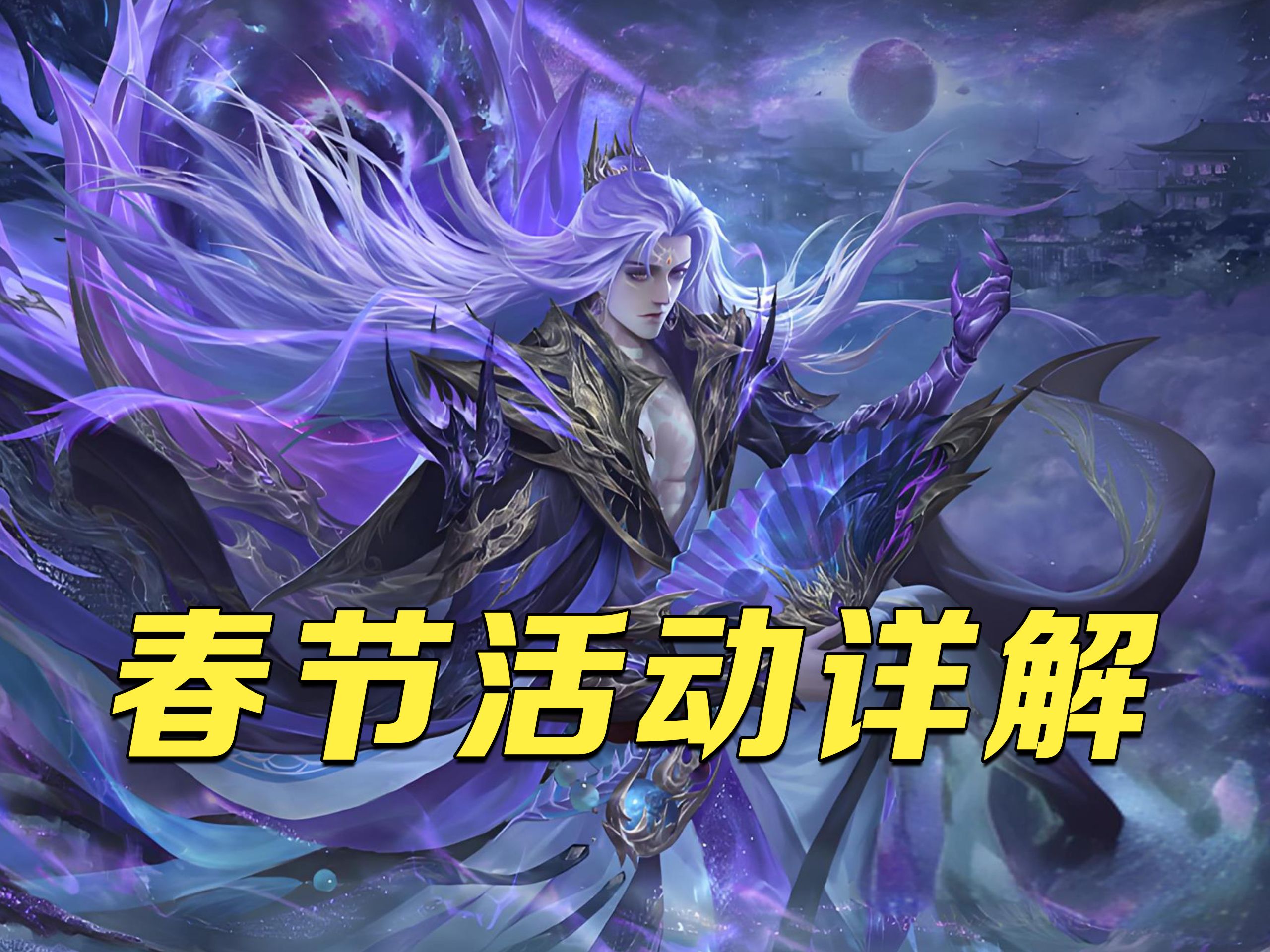 三国杀礼包，探秘游戏中的惊喜-第3张图片