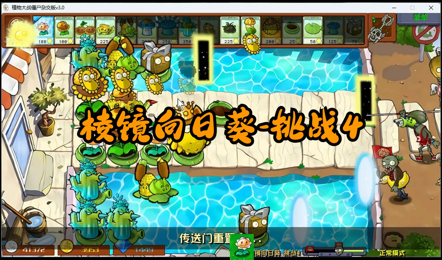 向日葵游戏破解永久免费向日葵游戏破解，永久免费畅玩攻略