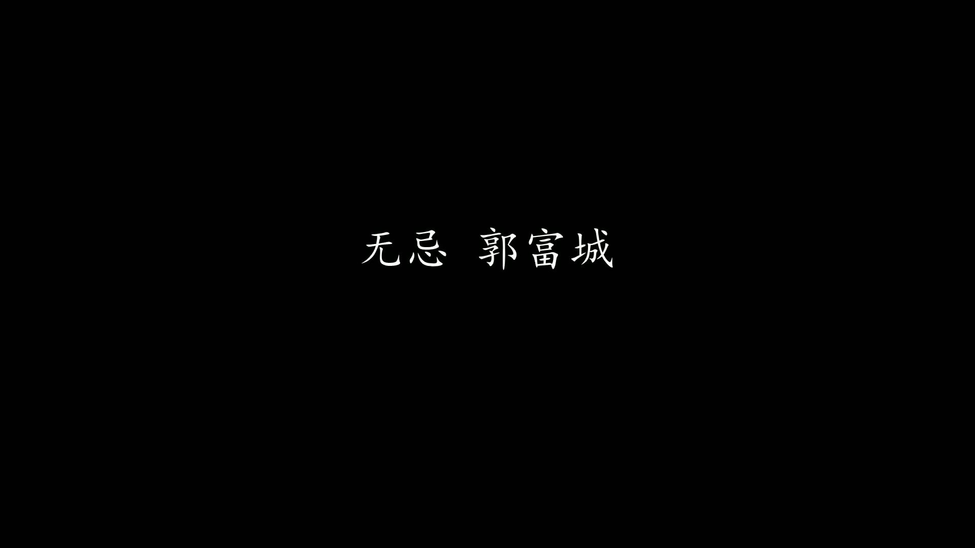 无忌传人，传承之力的下载之旅-第2张图片