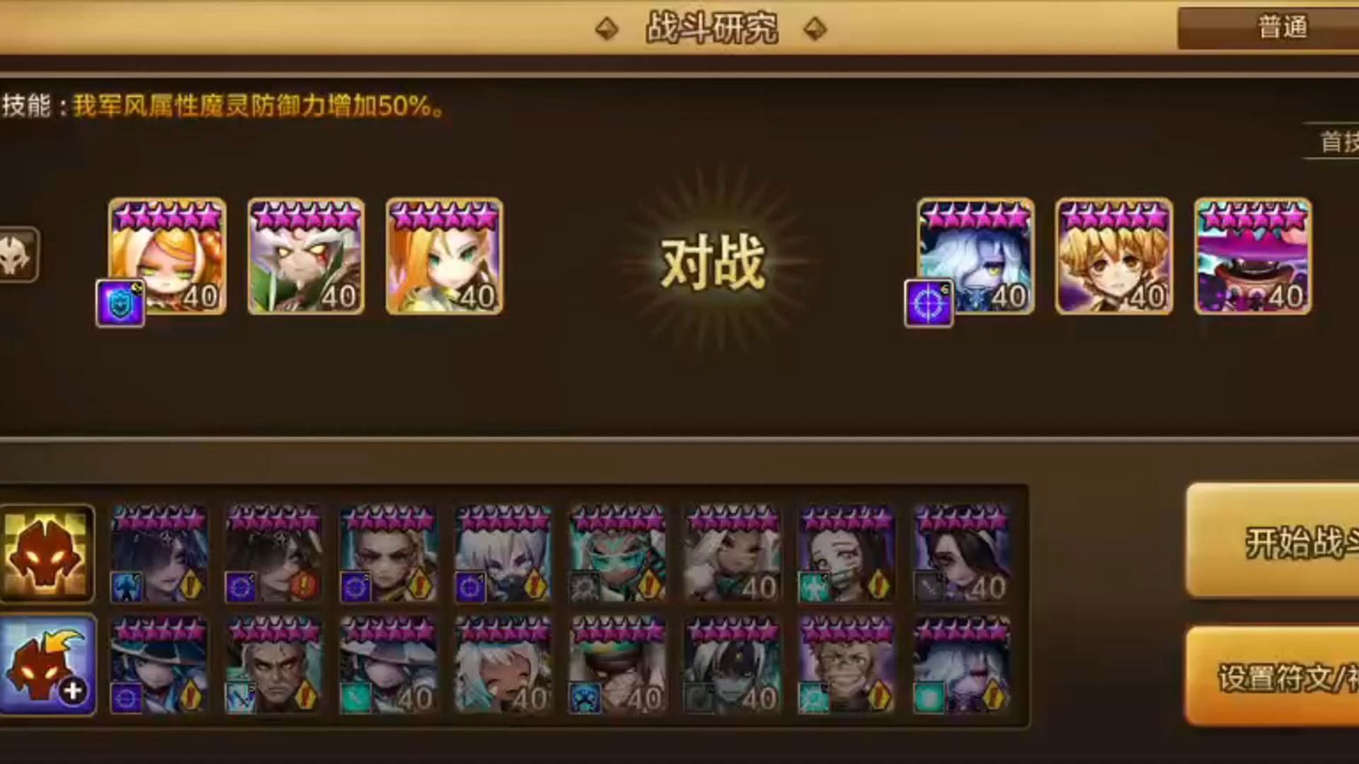 魔灵召唤，天空之役的神秘世界-第3张图片