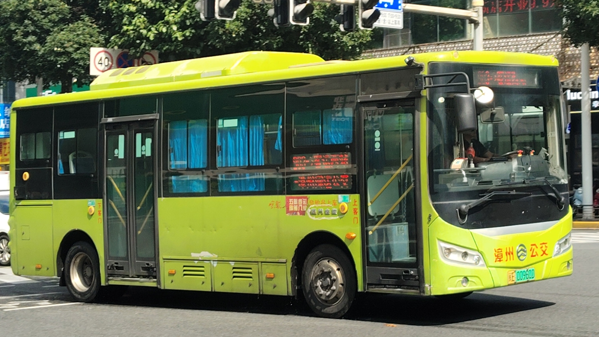 公交车上的C时刻，探索都市生活中的微妙变化