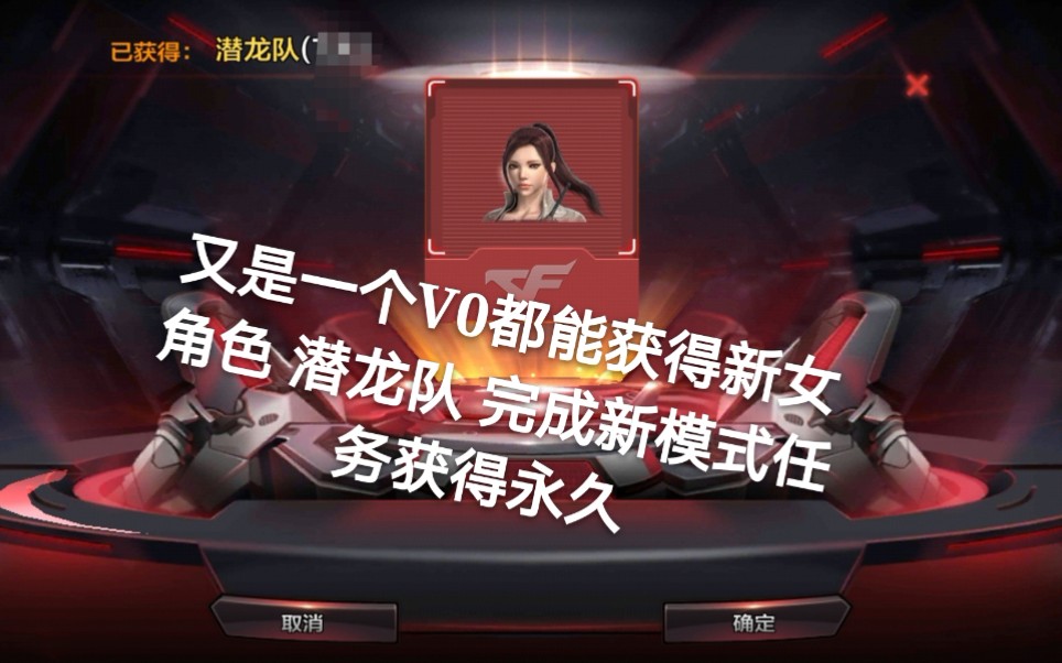 CF女角色H，游戏中的女性形象与魅力-第2张图片