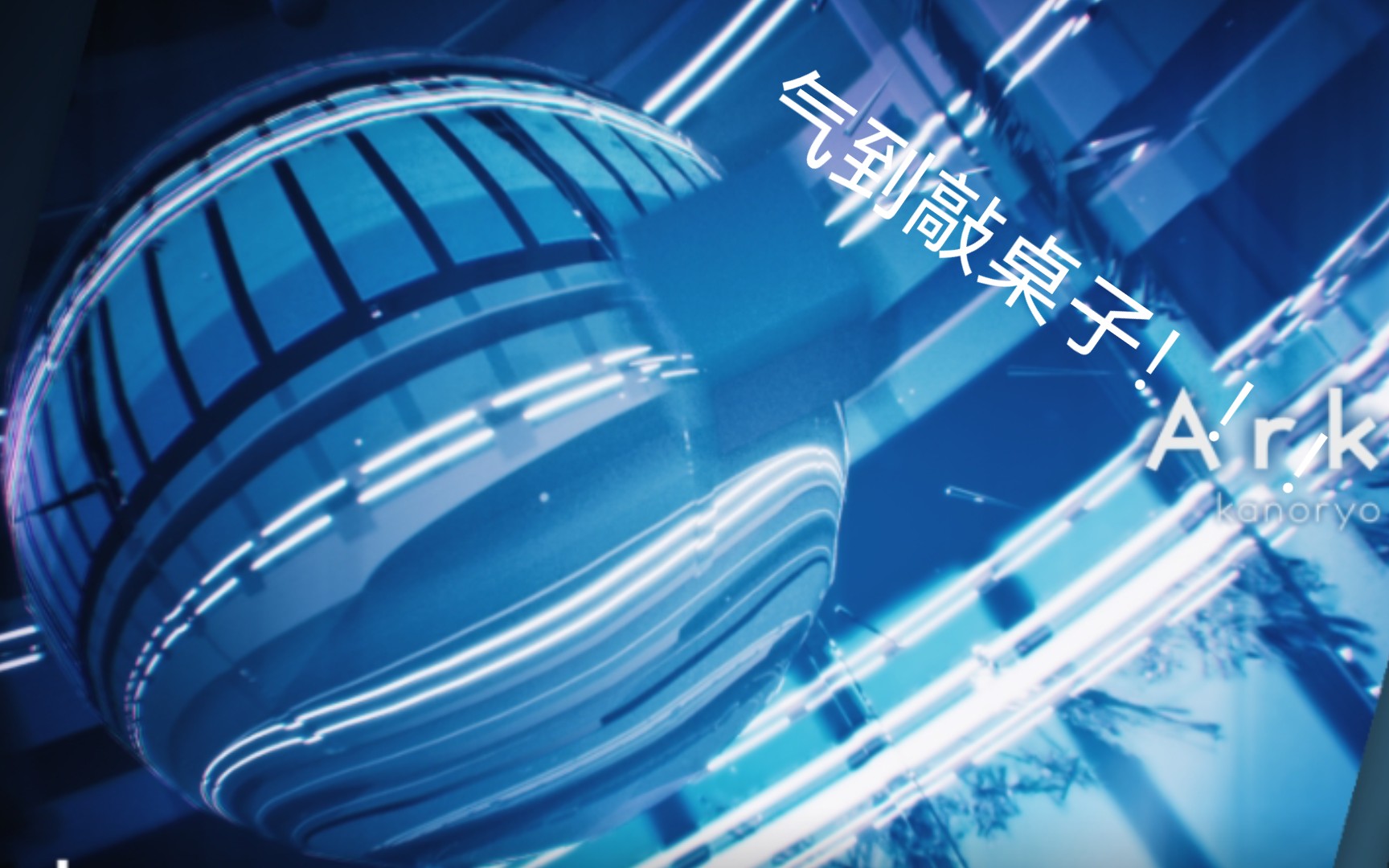 xrk1_3_0ark在线观看免费iosXRK1_3_0ARK在线观看免费体验——iOS用户的福音-第2张图片