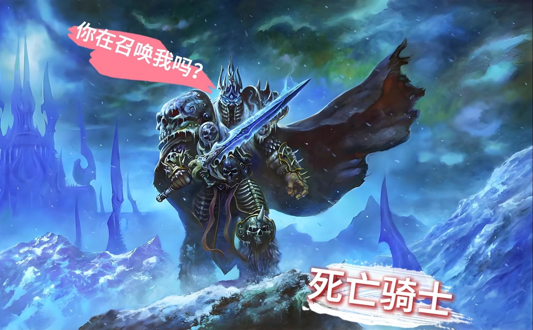 死亡骑士的天赋之路-第2张图片