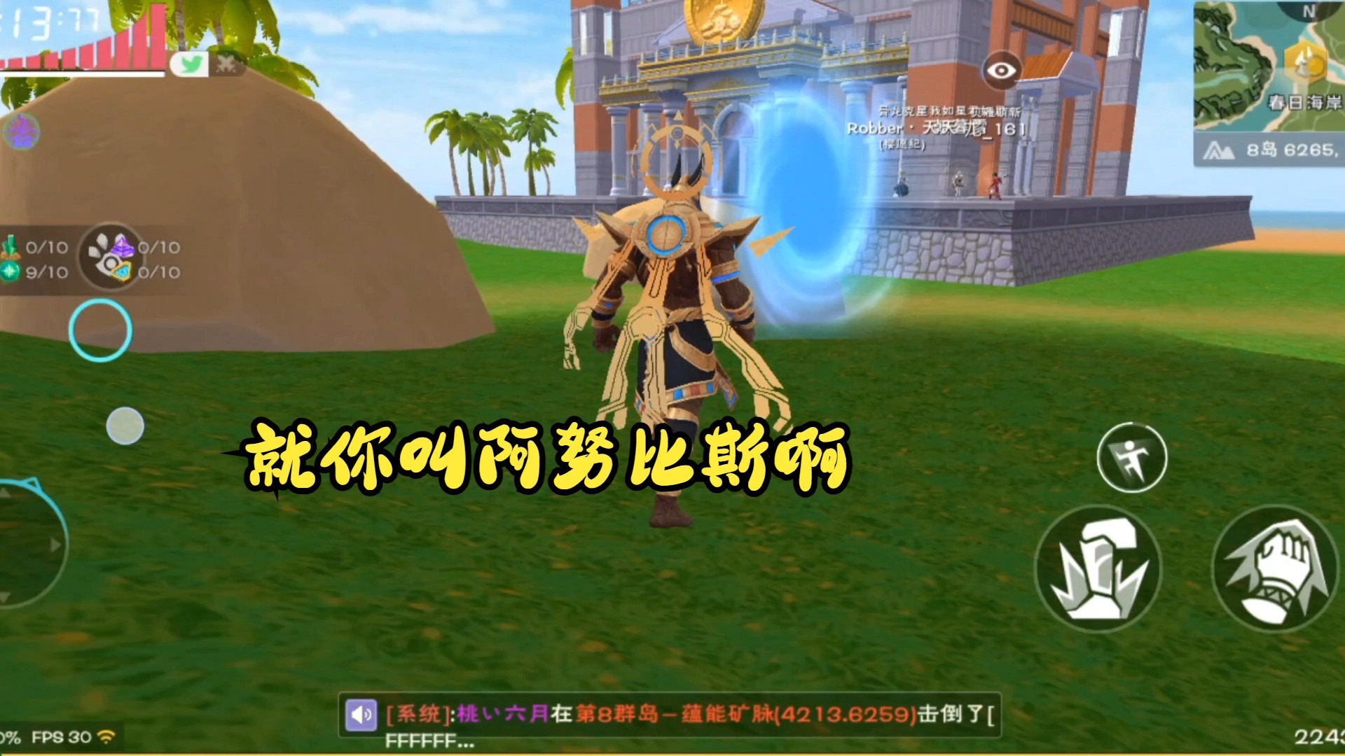 LOL道具，探索游戏中的魔法与力量-第2张图片