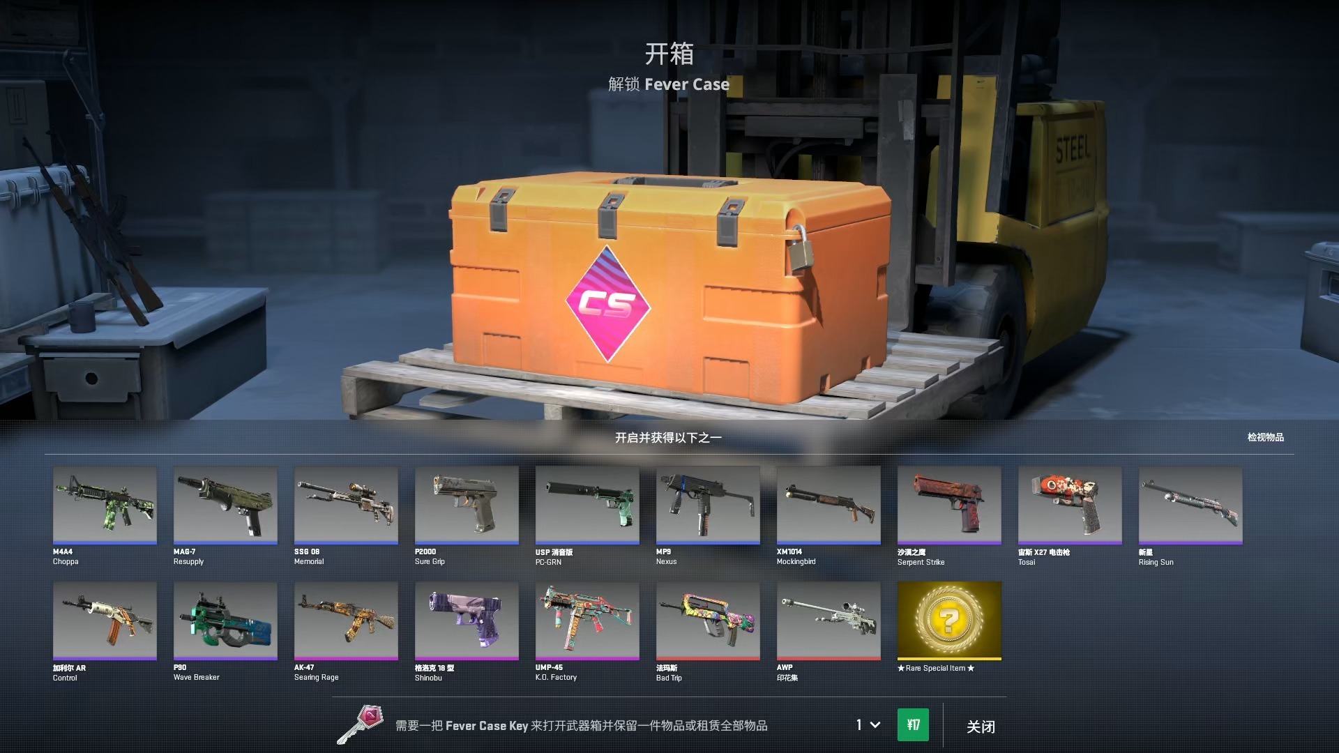 csgo能免费开箱子吗CSGO游戏中的免费开箱，真实与幻想的交织