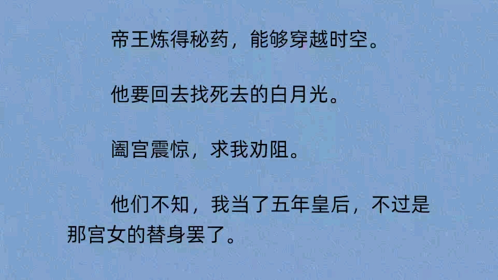 女主从小被秘药催熟养大小说女主的成长之路，从小被秘药催熟养大的小说-第2张图片