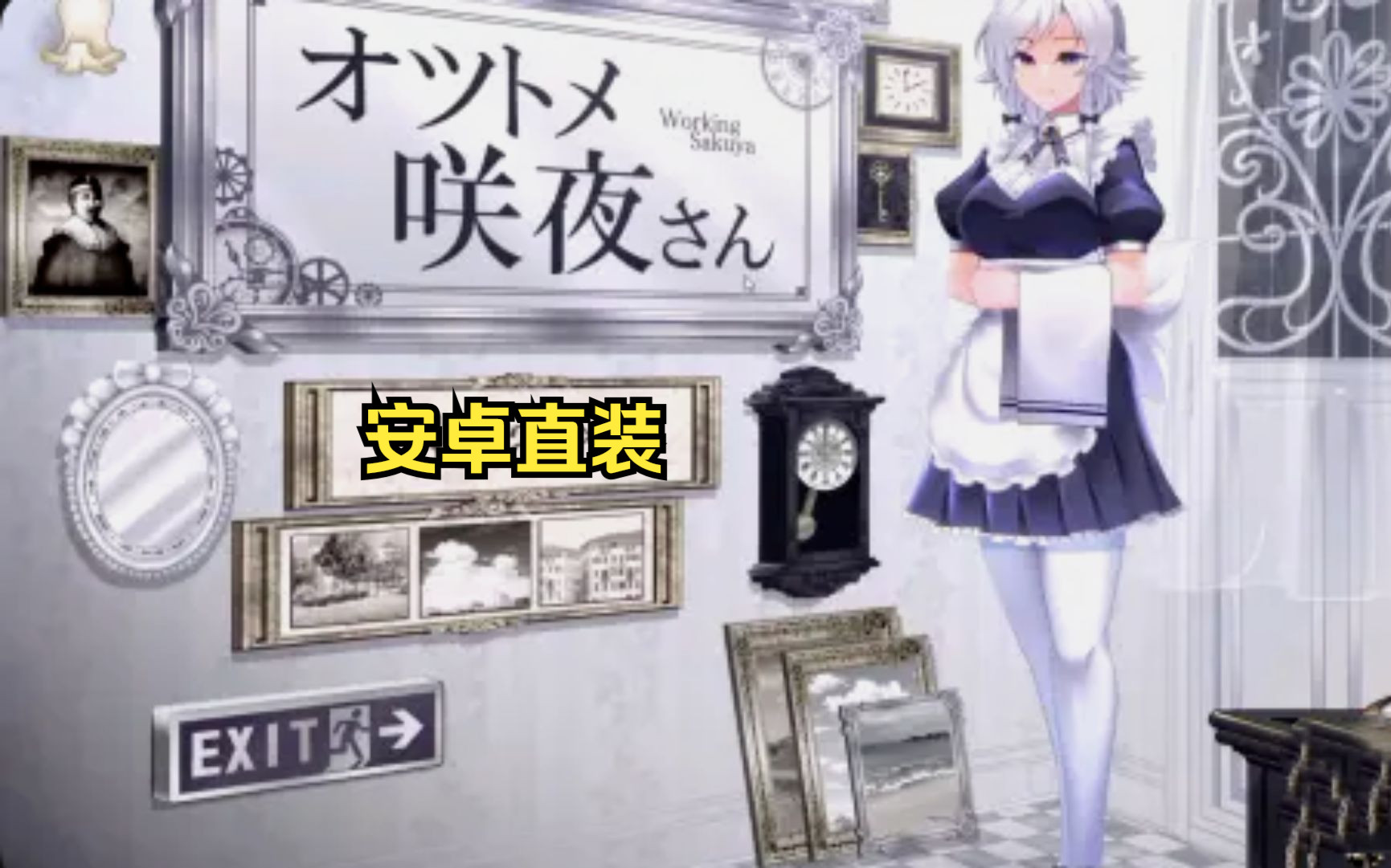 探索未知的冒险世界——乳胶地牢 v1.5.1安卓直装版体验记