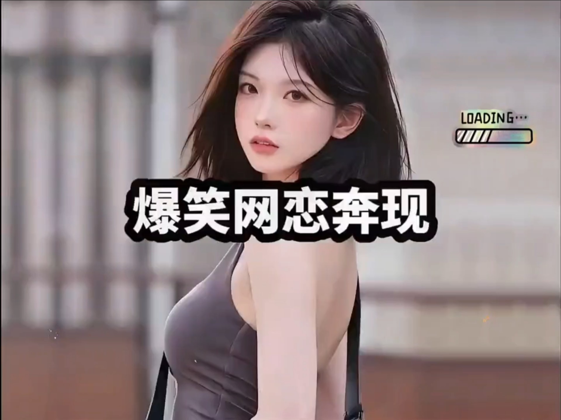 网恋奔现1V 1H网恋奔现，1V1H的甜蜜之旅-第3张图片