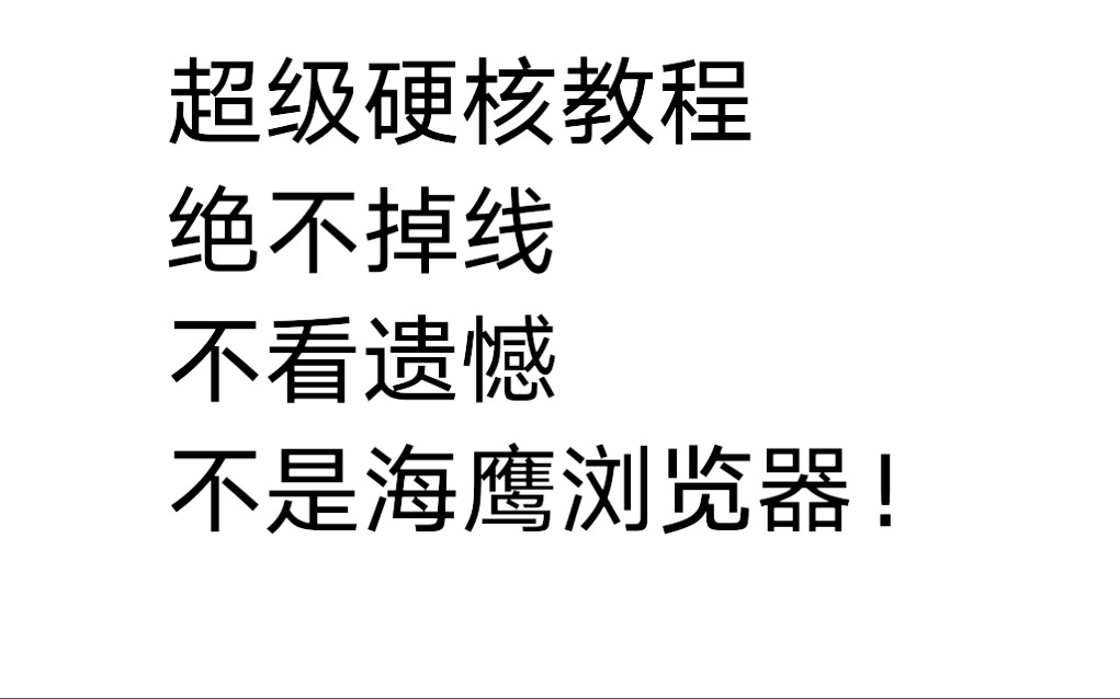 4399看片，探索网络娱乐的无限可能