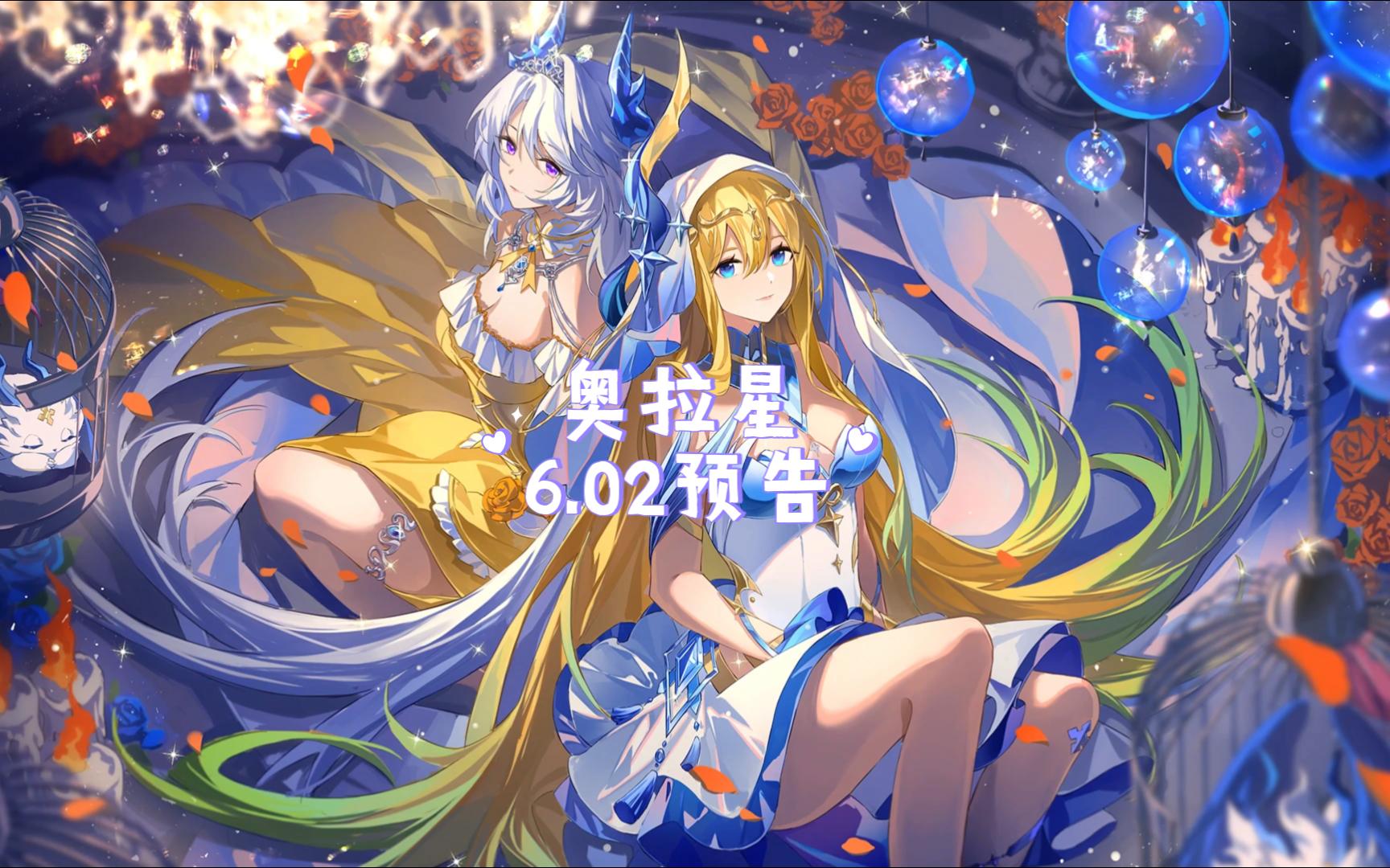 敖兴和索尔的区别敖兴与索尔，神话中的双星之别
