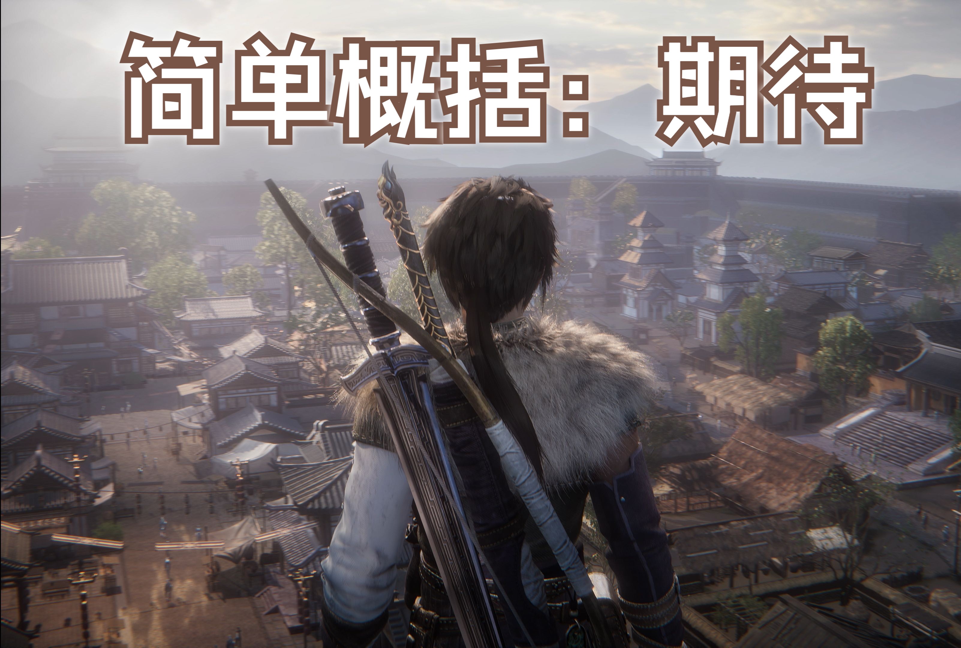 仙剑奇侠传4功略仙剑奇侠传4游戏攻略-第3张图片