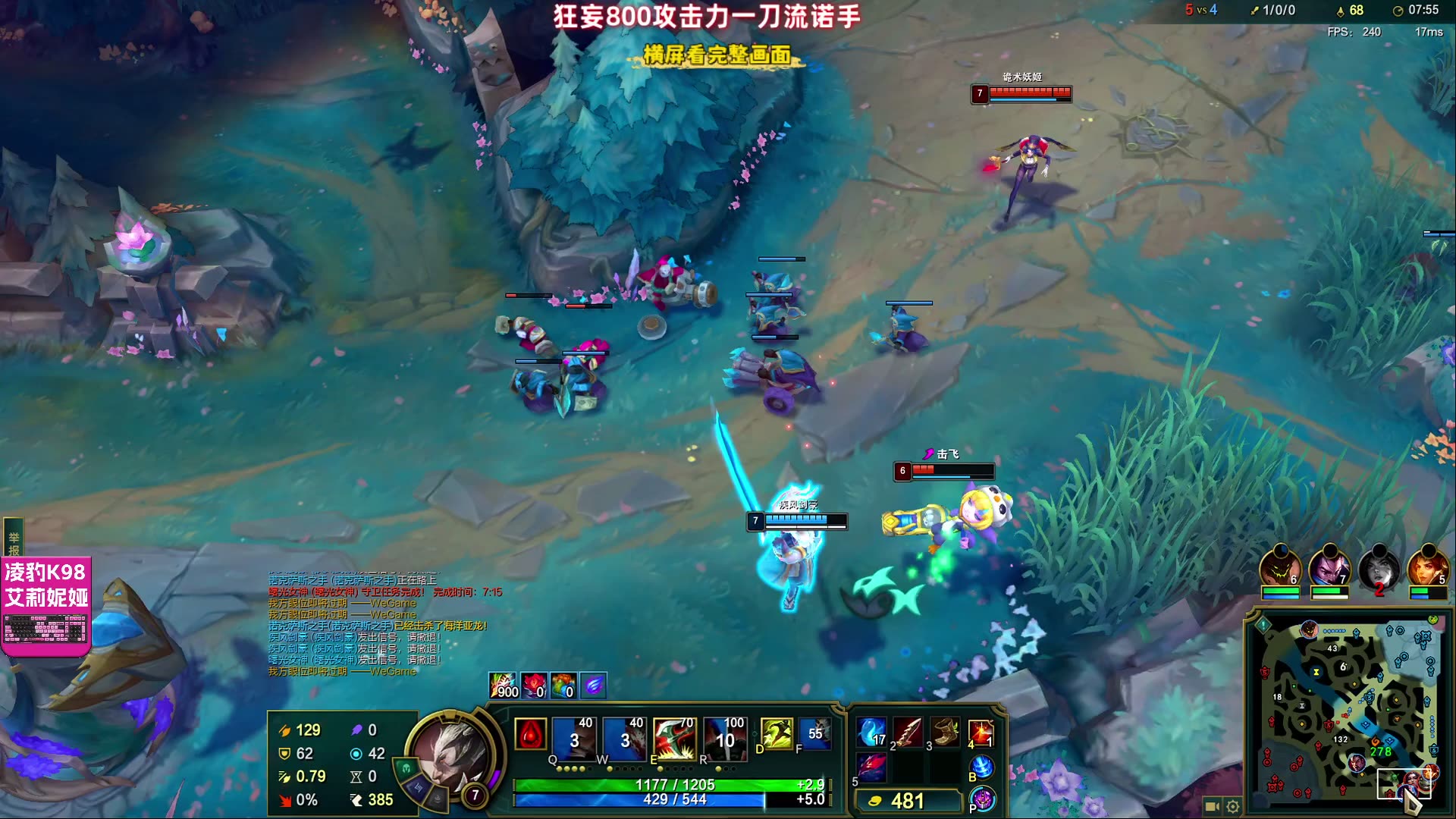 LOL英雄联盟，战斗力之探秘-第1张图片