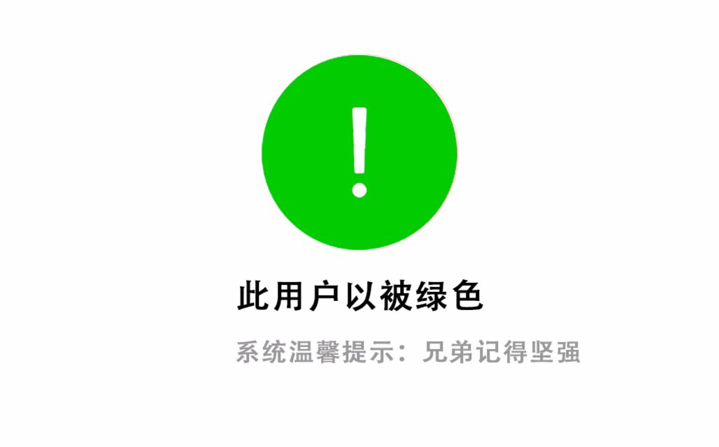 原谅帽大作战破解版原谅大作战，跨越心墙的旅程-第2张图片
