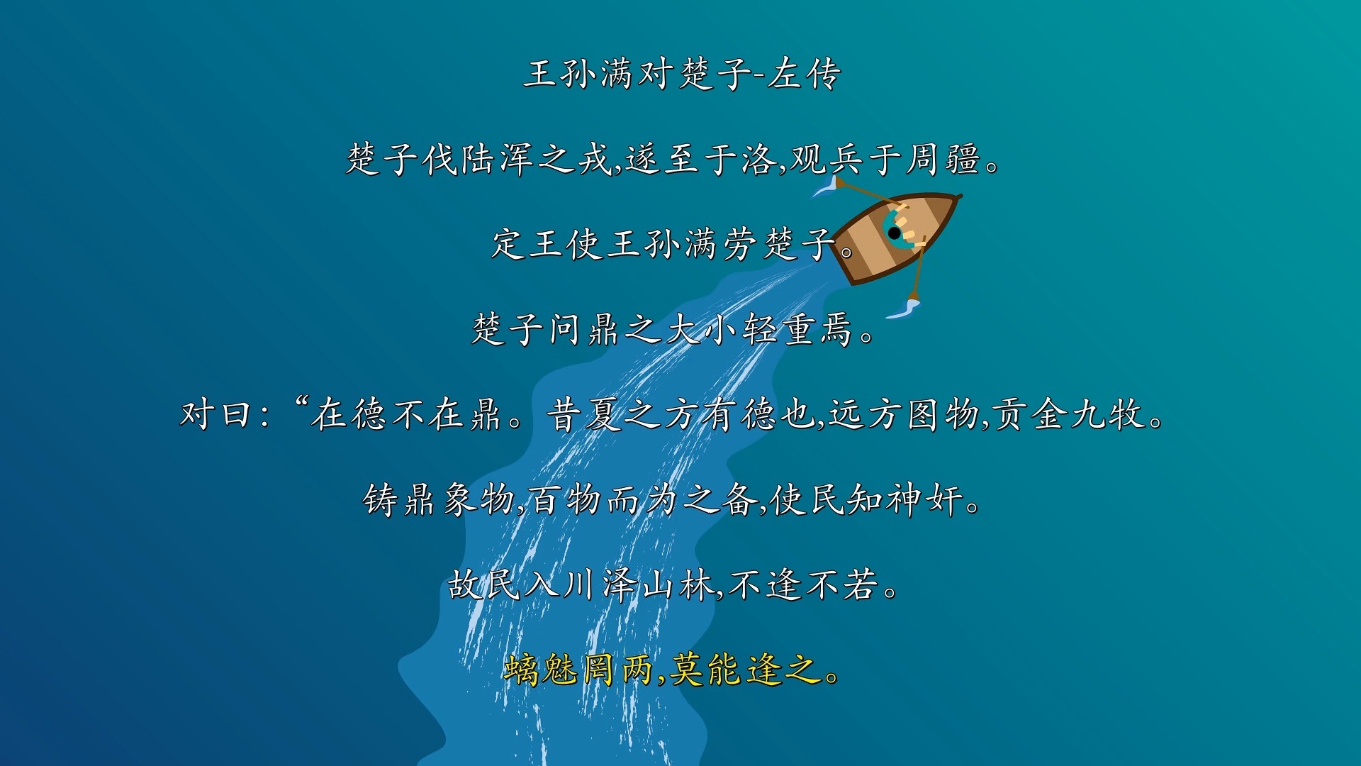 满篇都是车的古文有哪些车海之篇-第1张图片