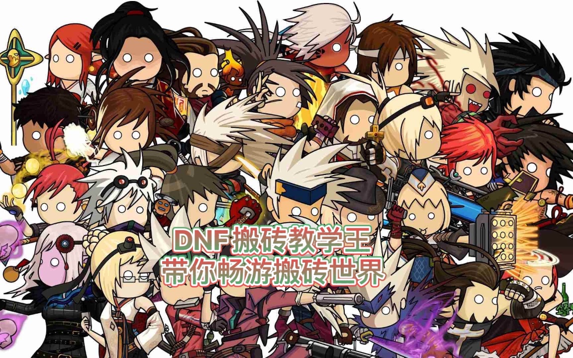 DNF点卷充值全攻略，轻松畅游游戏世界-第2张图片