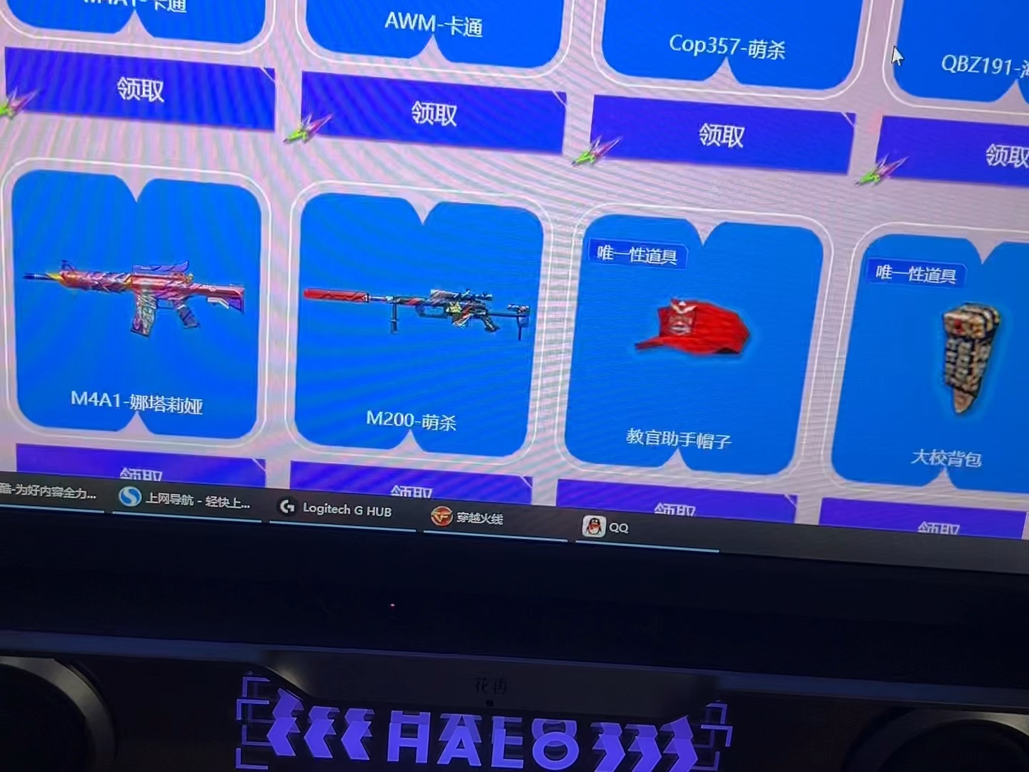 CF烟雾弹，战术与技巧的完美结合-第2张图片