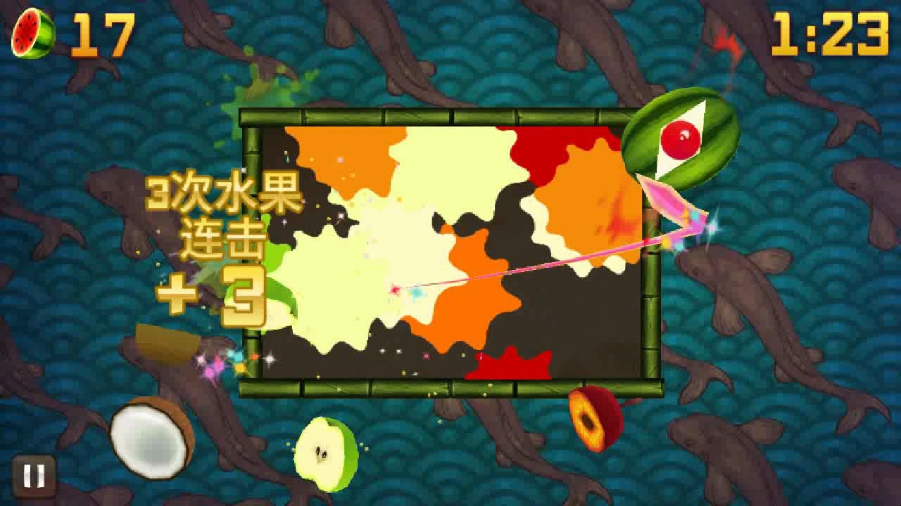 水果忍者中文版攻略大全水果忍者中文版攻略，轻松掌握游戏精髓，成为水果切割大师！-第2张图片