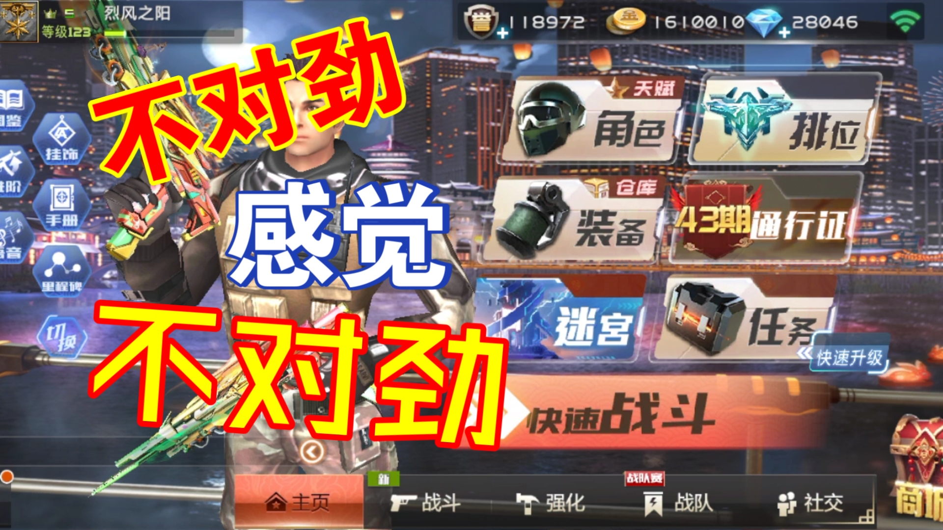全民枪神9999999点券全民枪神，9999999点券的魅力与影响