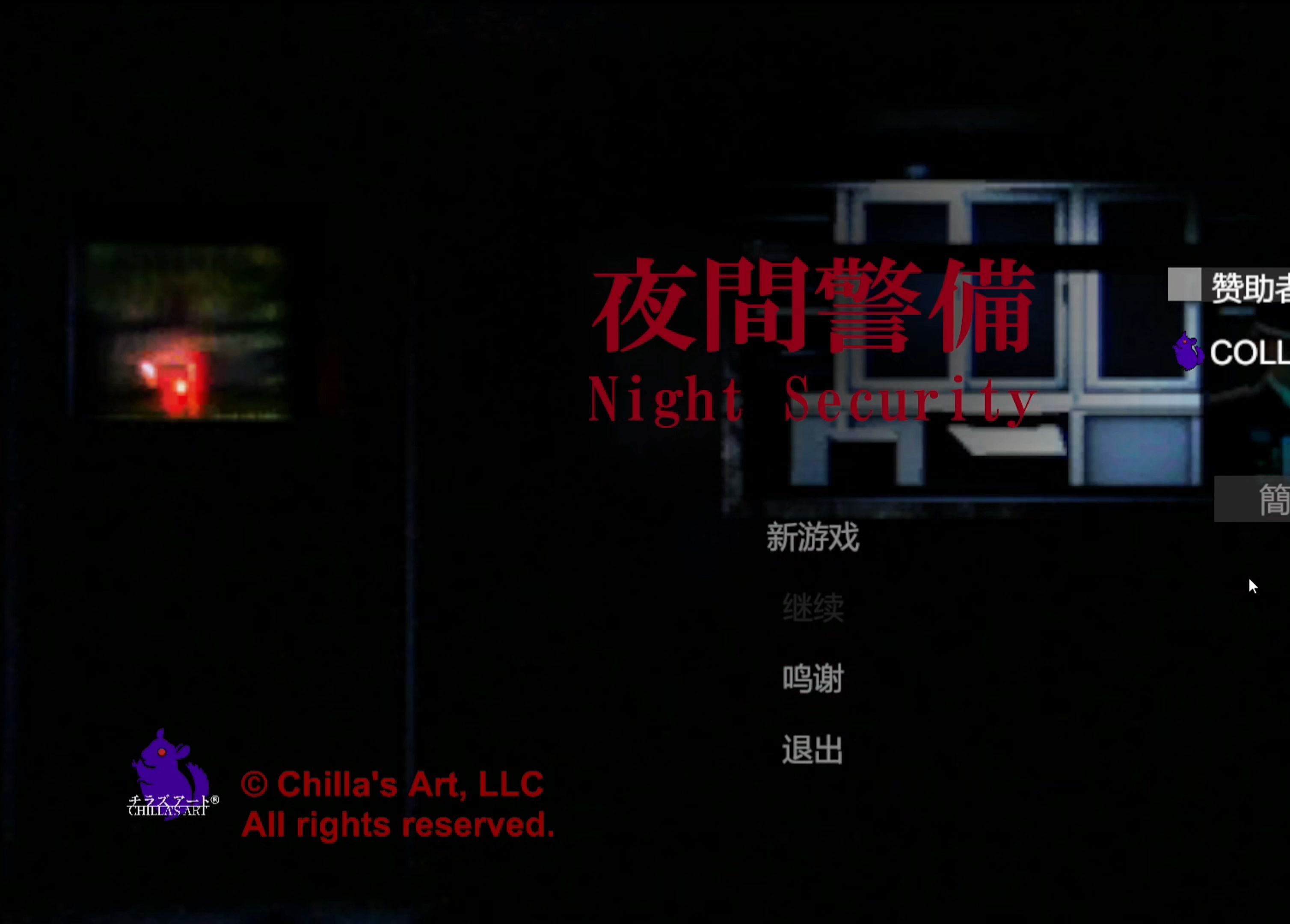 夜间十八款禁用app大全夜间十八款禁用APP大全，警惕潜在风险，保护个人隐私-第3张图片