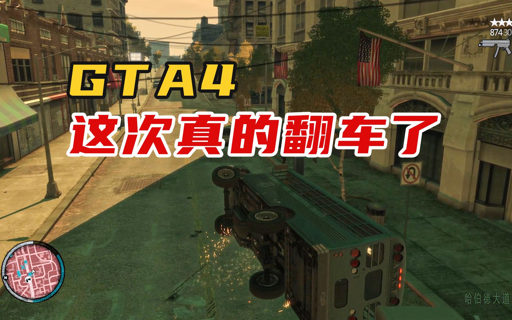 gta4自由城之章秘籍自由城之章秘籍，解锁游戏世界的无限可能-第2张图片