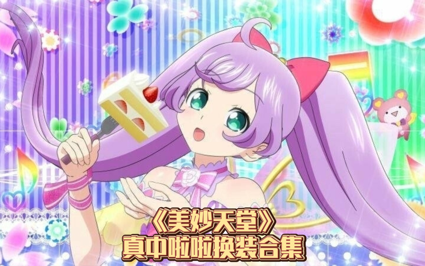 啦啦啦在线观看免费高清日漫啦啦啦在线观看免费高清体验