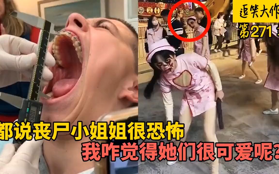 美女遭遇的惊悚瞬间，男人撕衣舔胸的悲剧-第1张图片