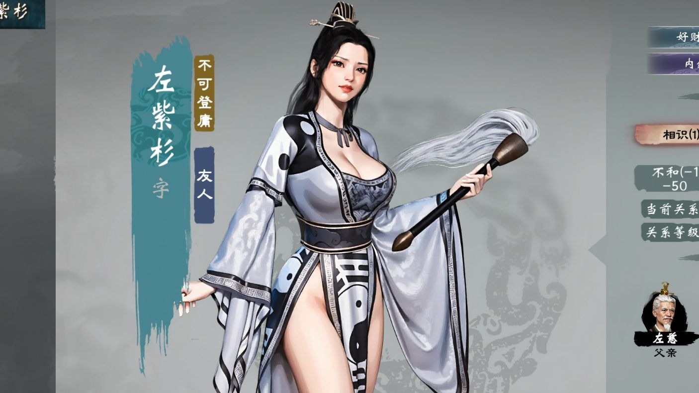 三国志15三国志15，英雄再起