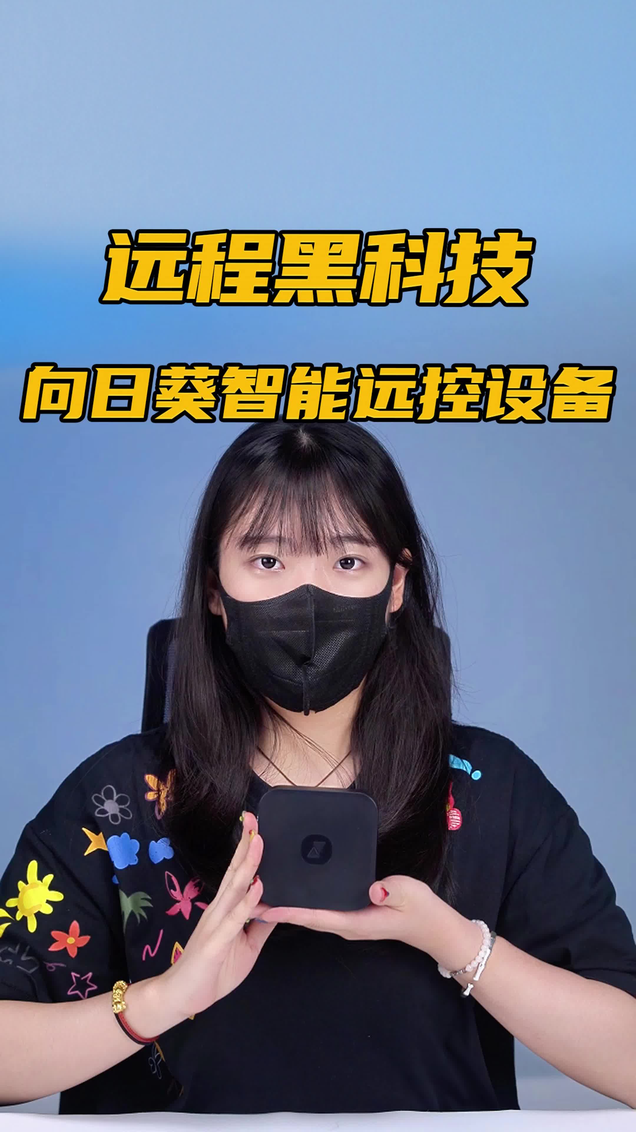 向日葵app官网18探索向日葵app，免费站长统计工具的iOS平台使用体验-第2张图片