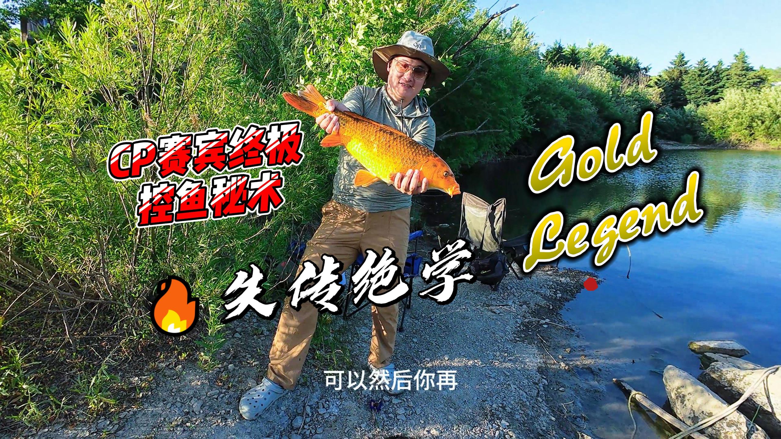鲤鱼吸水男人的感觉鲤鱼吸水，男人内心的微妙体验-第2张图片