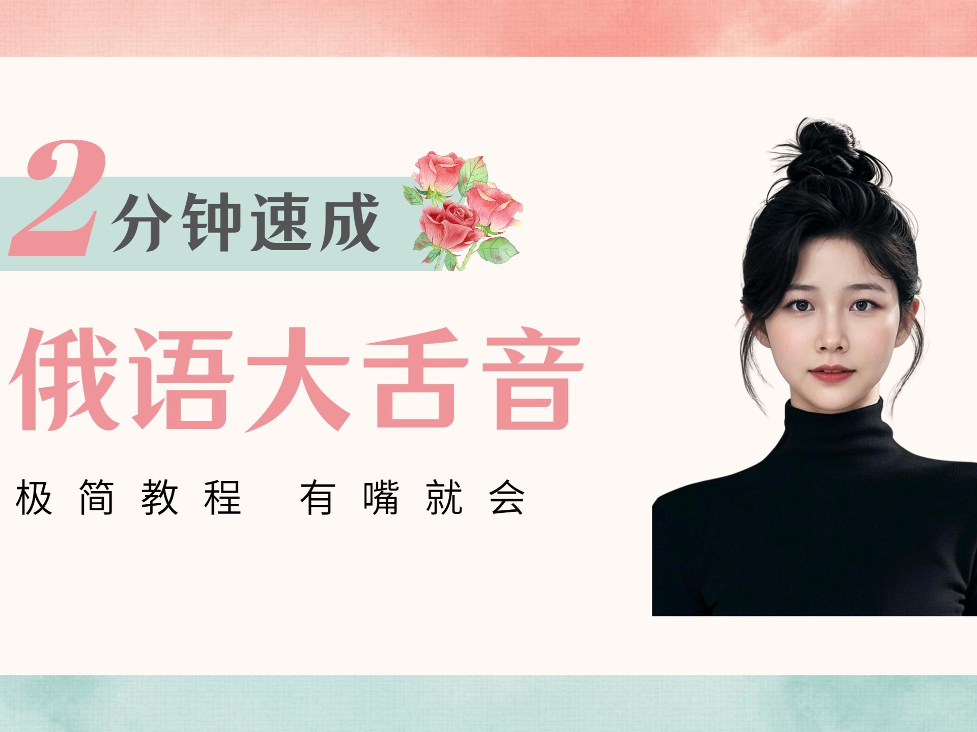 一边吐舌头一边向上看什么意思一边伸舌头一边快速喘气音网页的探索与解析
