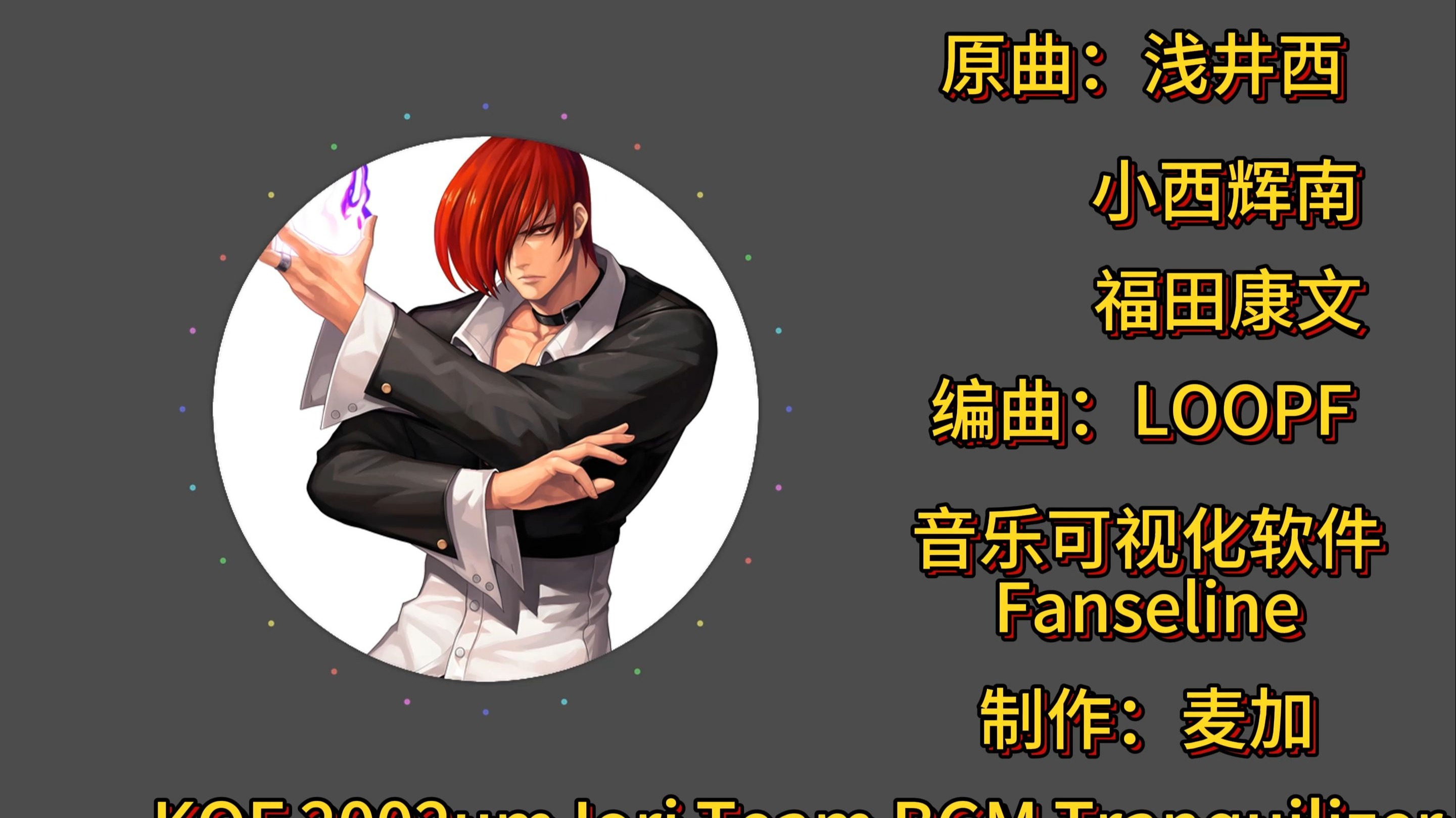 西关八神庵西关八神庵，神秘的历史与文化-第2张图片