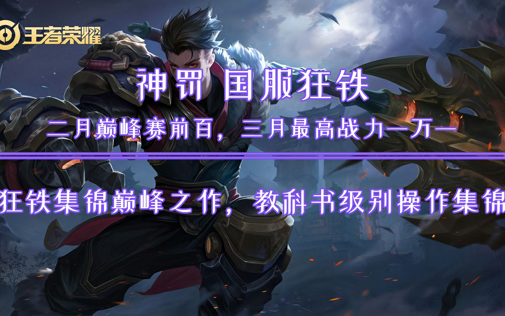 八重神子的神罚.K八重神子之威严——神罚的启示