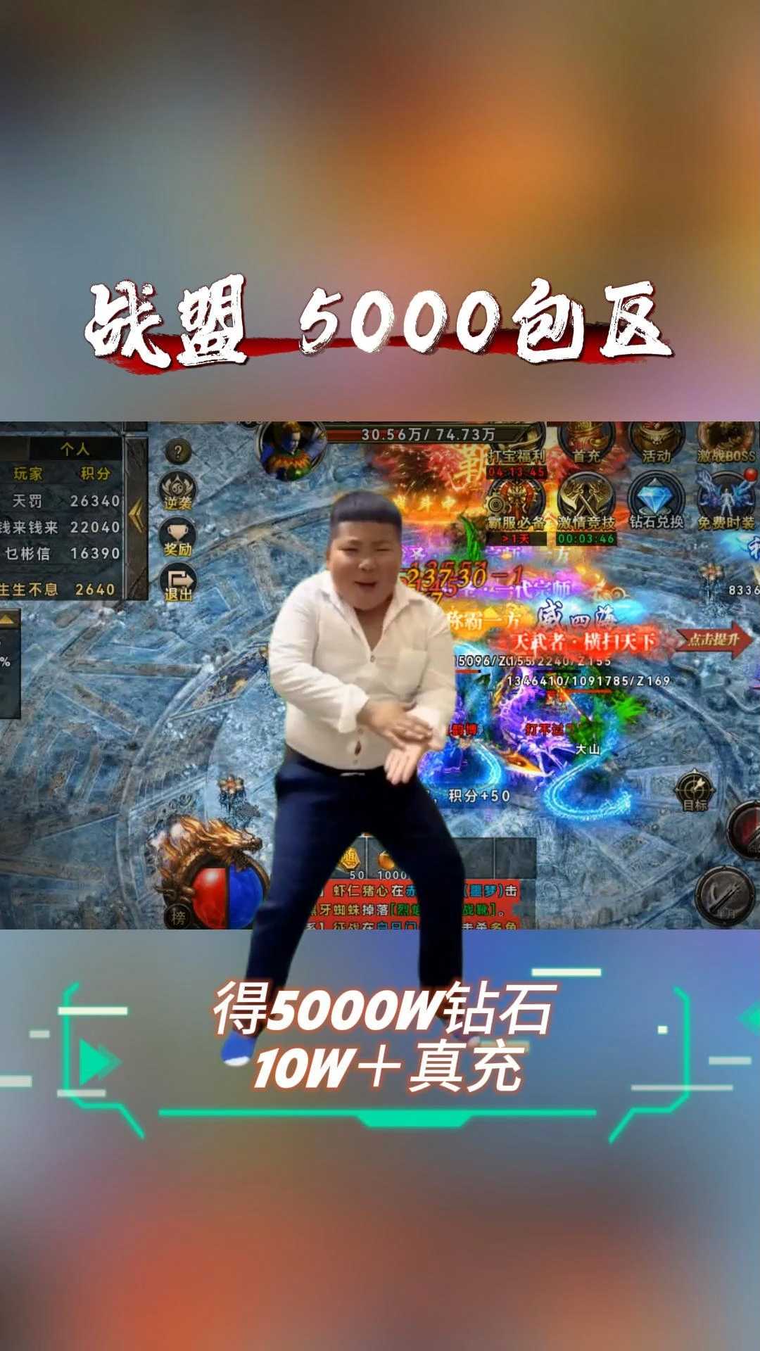 全民奇迹2战盟全民奇迹2战盟，团结的力量与荣耀的征途-第2张图片