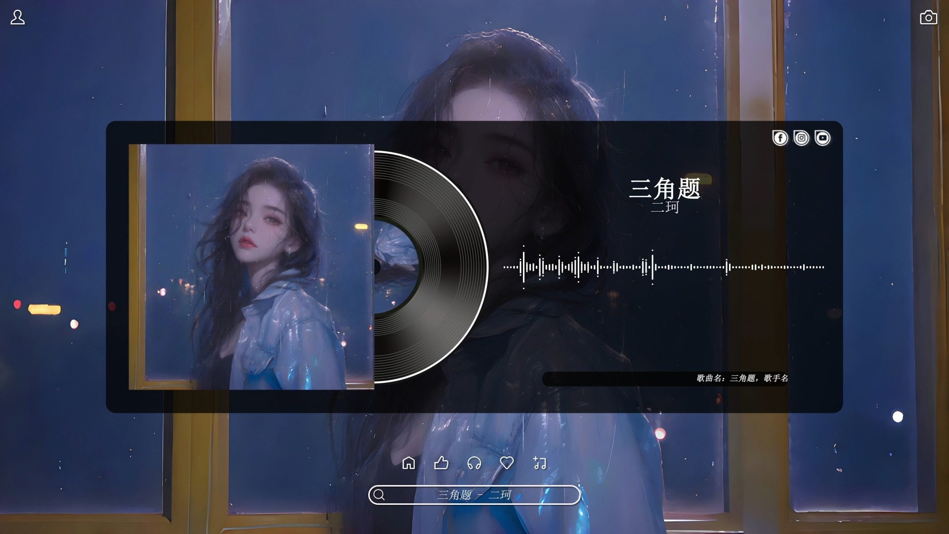 二珂的歌二珂，从网络歌手到音乐偶像的蜕变-第1张图片