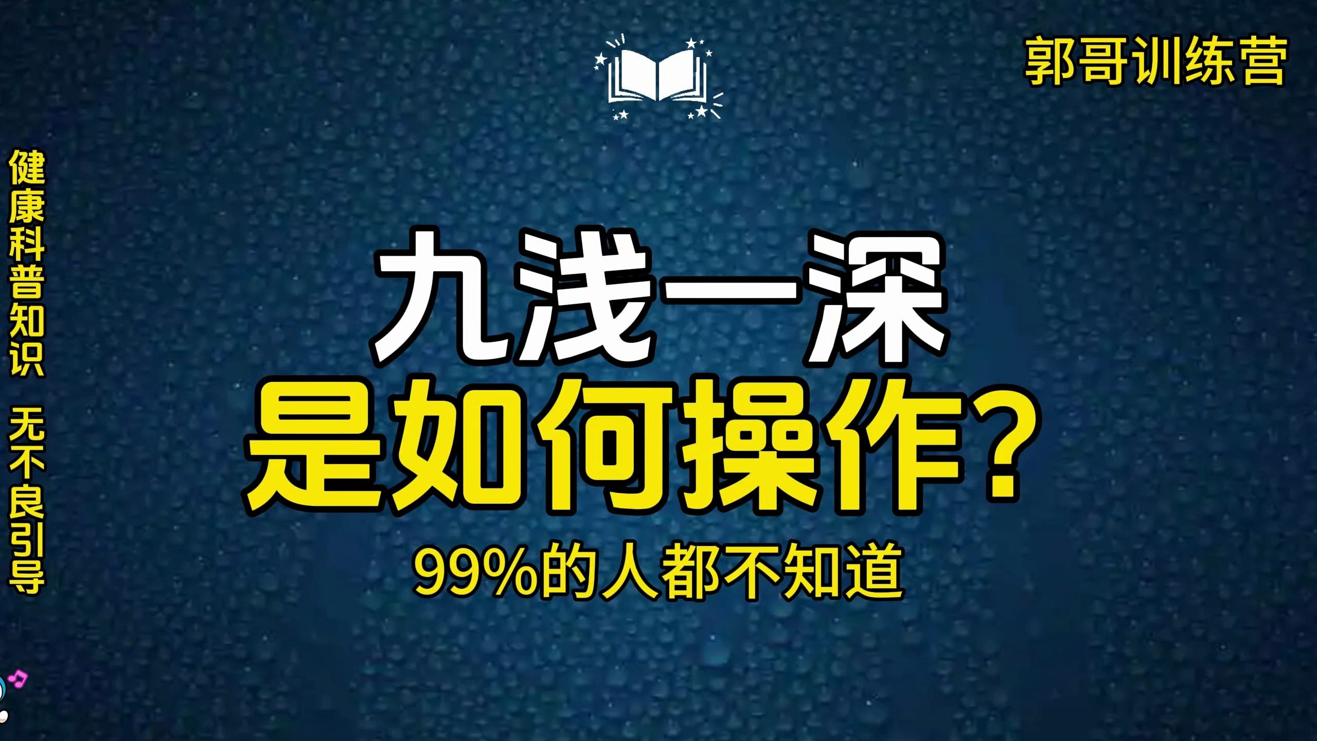 刚开始九浅一深9浅一深，初次体验还是持续的激情？-第2张图片