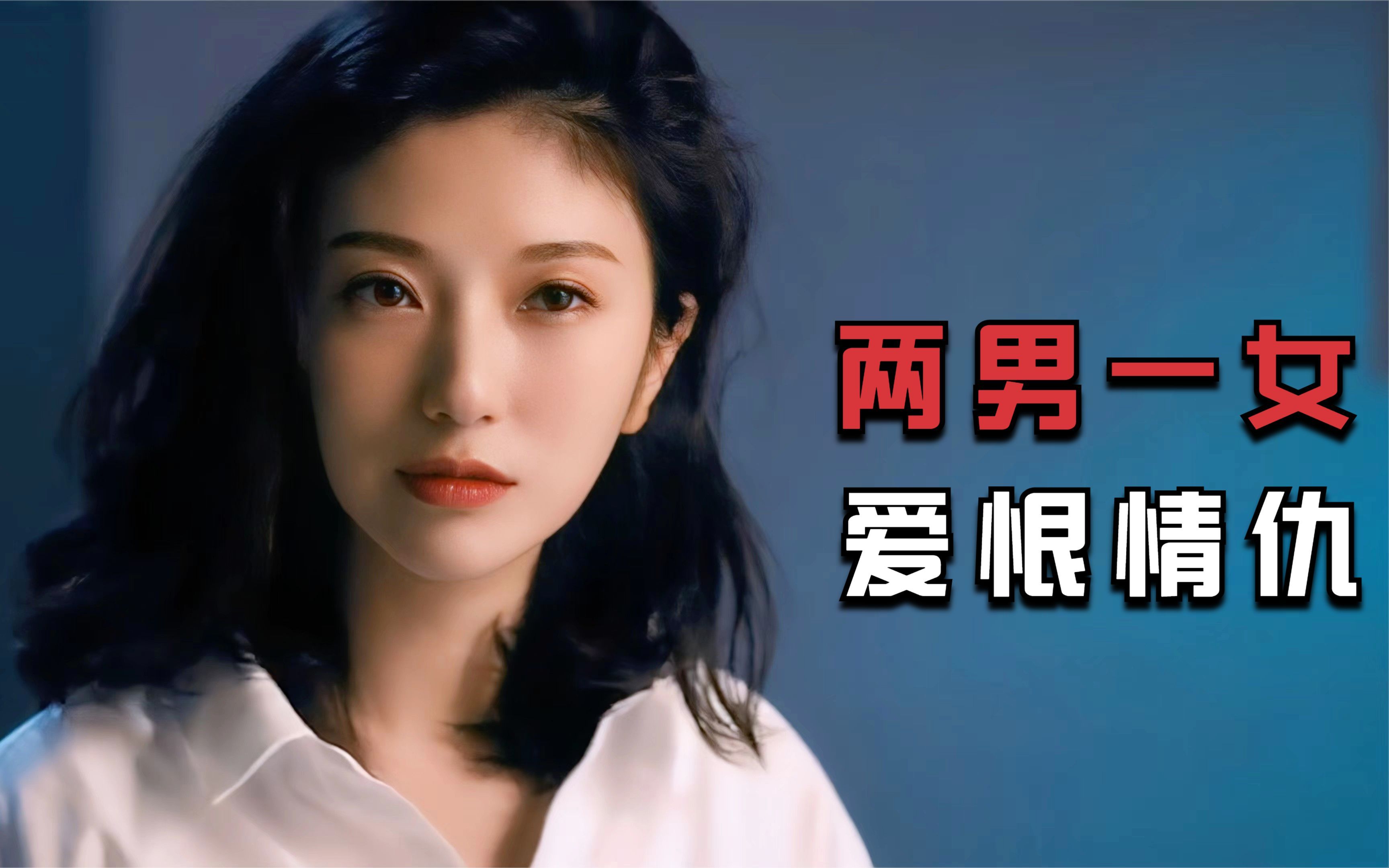 两男一女前后夹攻两男一女前后夹攻的复杂情境-第2张图片