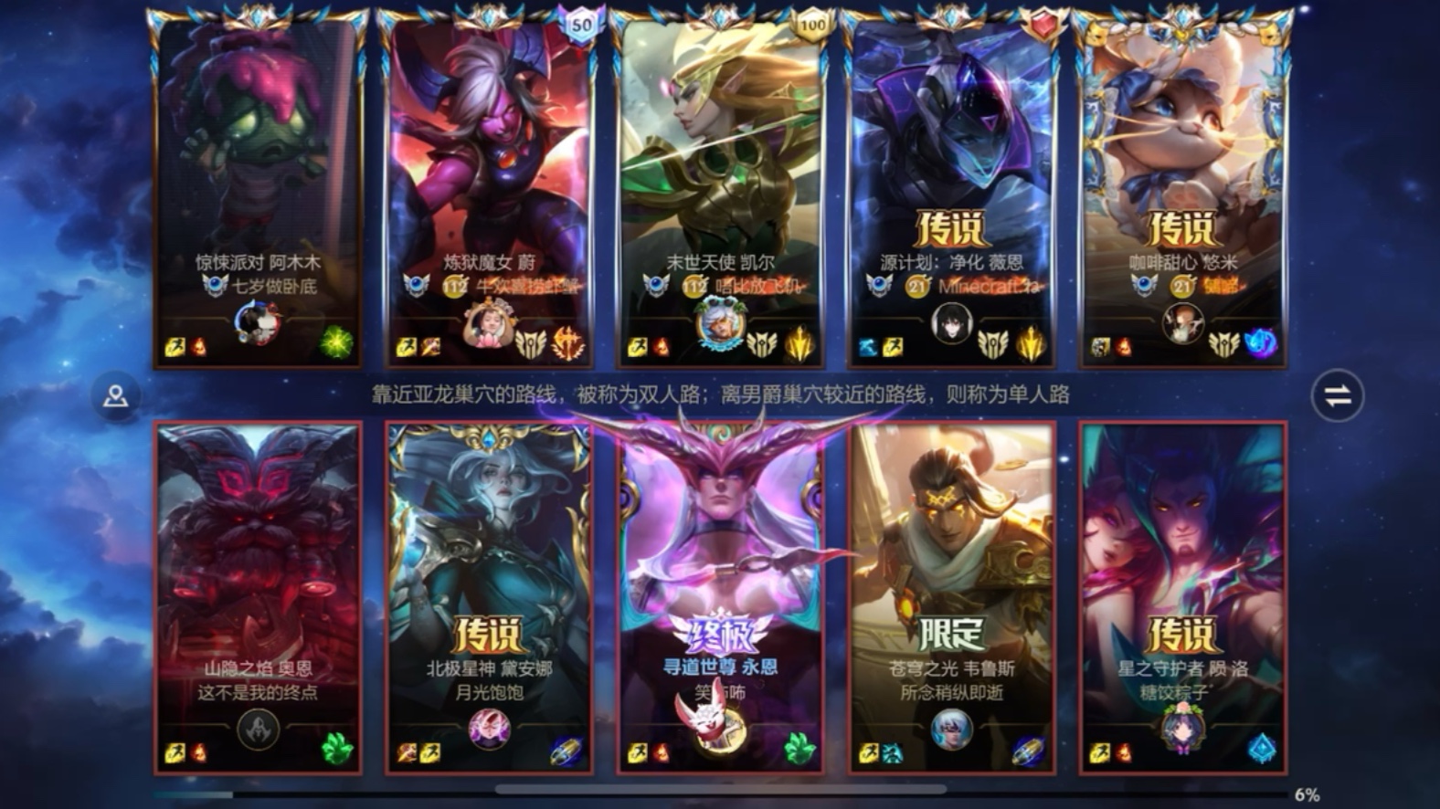 lol维鲁斯LOL英雄解析，维鲁斯——暗夜猎手的力量-第2张图片
