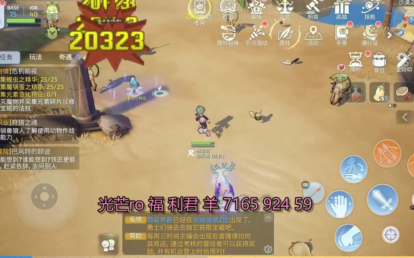 仙境ol官网仙境OL官网，探索神秘世界的旅程