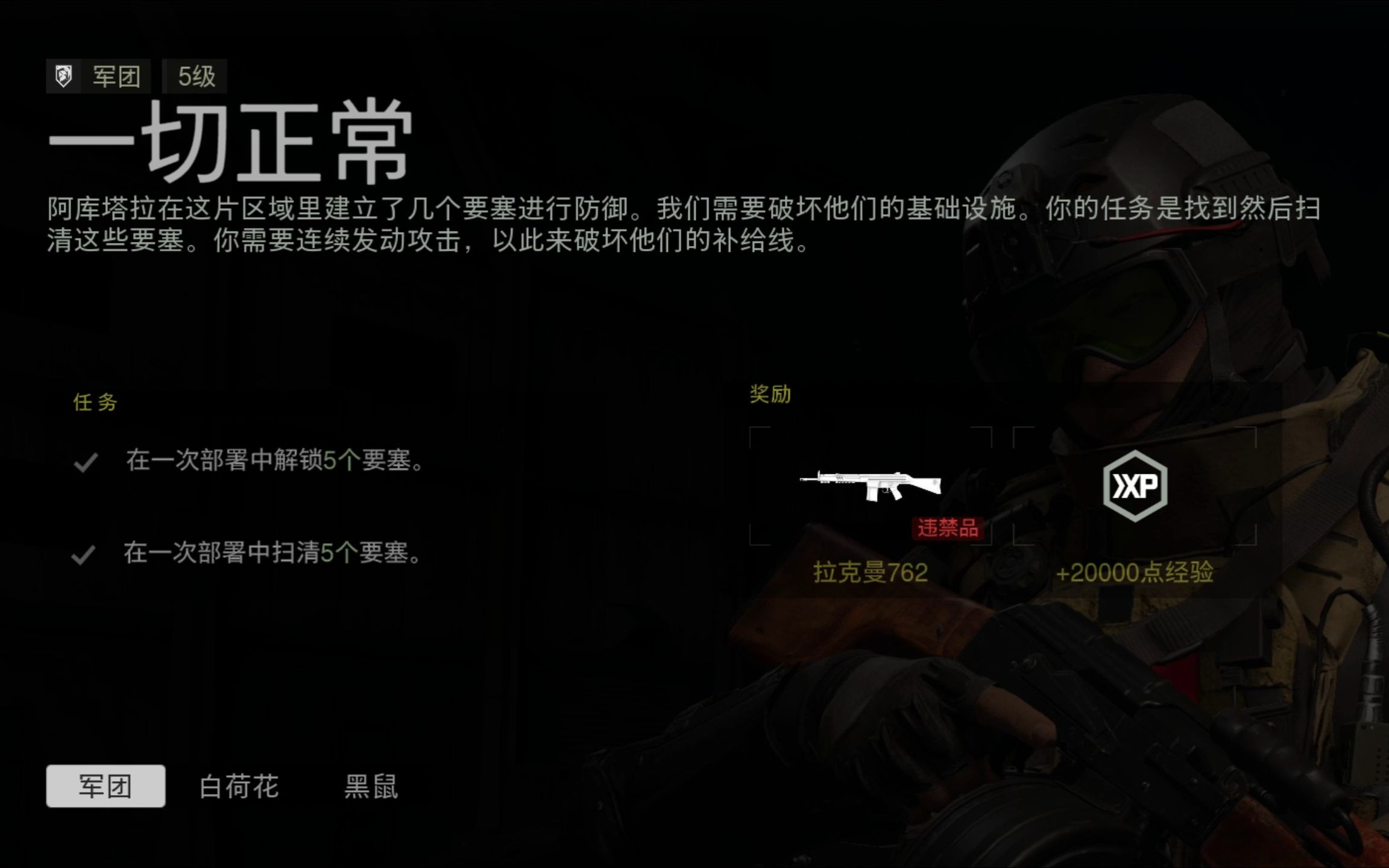 无人区6高清版免费观看指南-第2张图片