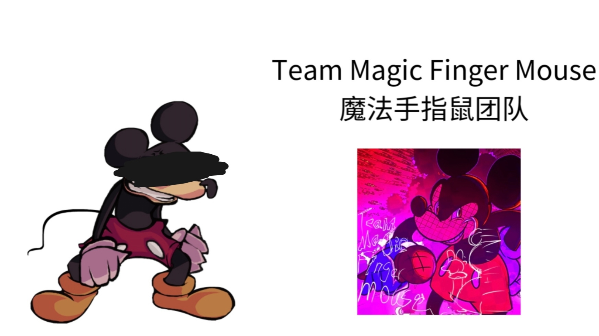 人曾交互mouse农场k9 - chuyuav人与机器的和谐共舞——探索mouse农场的交互之旅-第1张图片