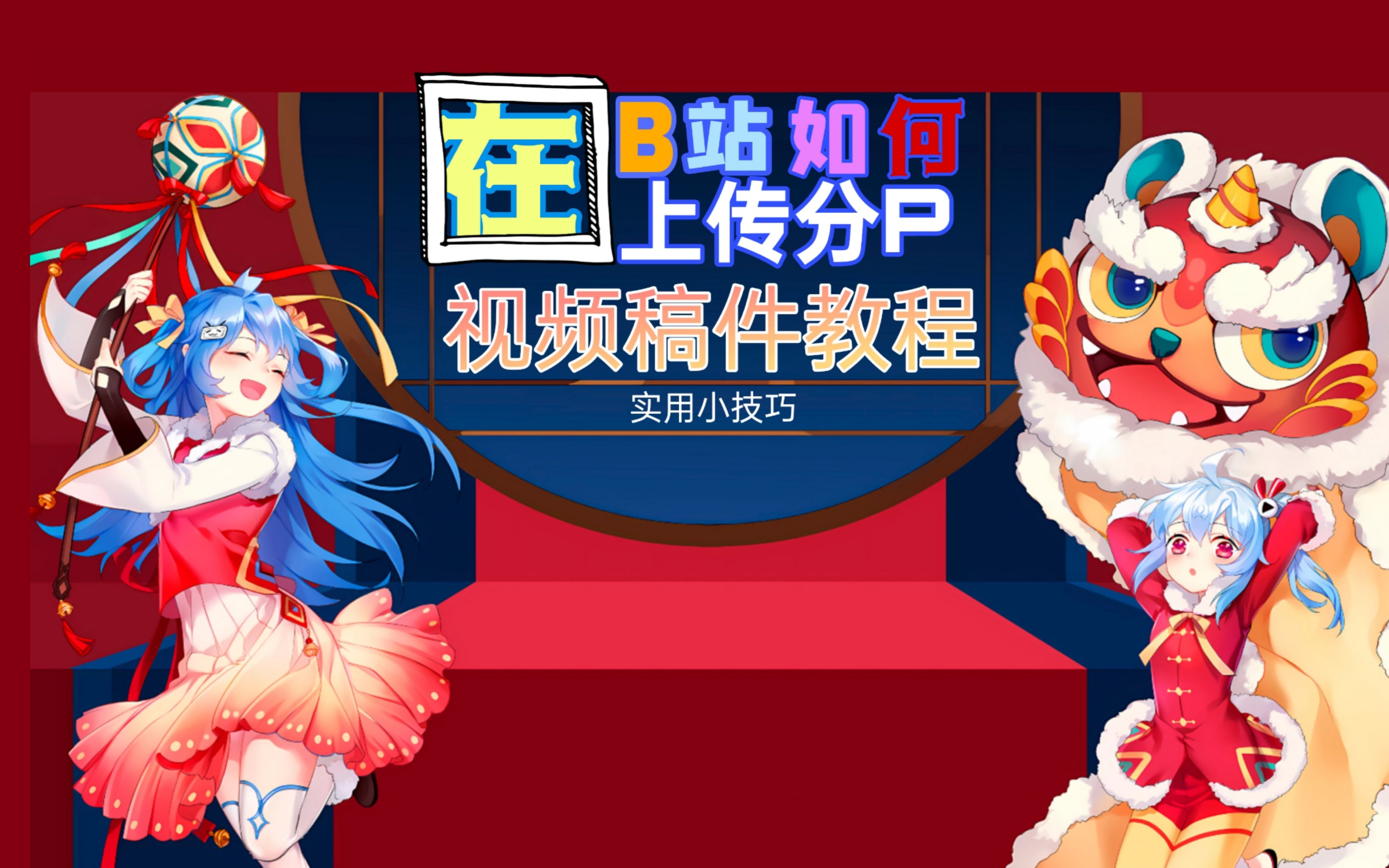 看b站视频软件哪个好看B站视频软件，哪个更胜一筹？-第2张图片