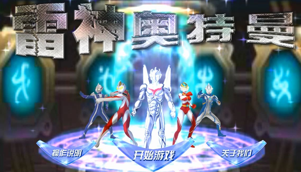 4399在线观看免费高清完整版视4399在线观看免费高清完整版，游戏玩家的娱乐新选择-第3张图片