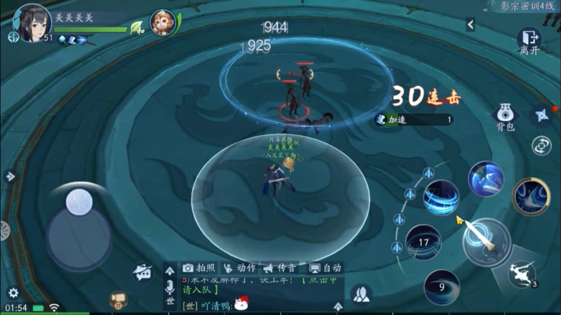 笑傲江湖峨眉心法怎么点笑傲江湖，峨眉心法之秘-第1张图片