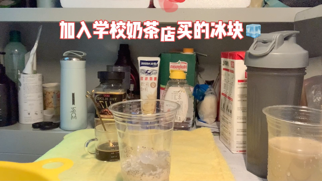 浴室调教(H)在学校奶茶店浴室调教（H）的探索与体验-第2张图片