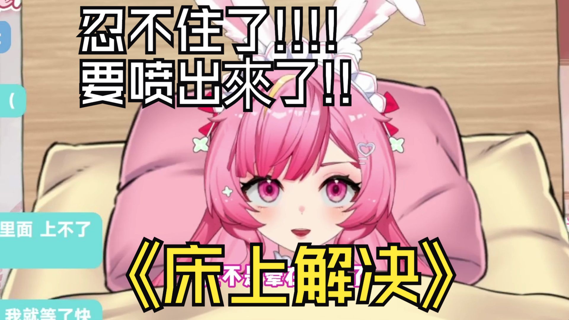 美女扒开粉嫩尿口漫画美女与粉嫩尿口漫画的探索之旅-第3张图片