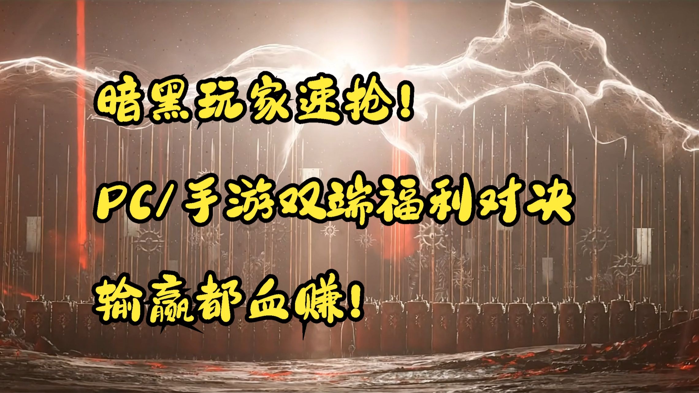暗黑破坏神3花钱吗值得买吗暗黑破坏神3，游戏体验与付费机制探讨-第1张图片