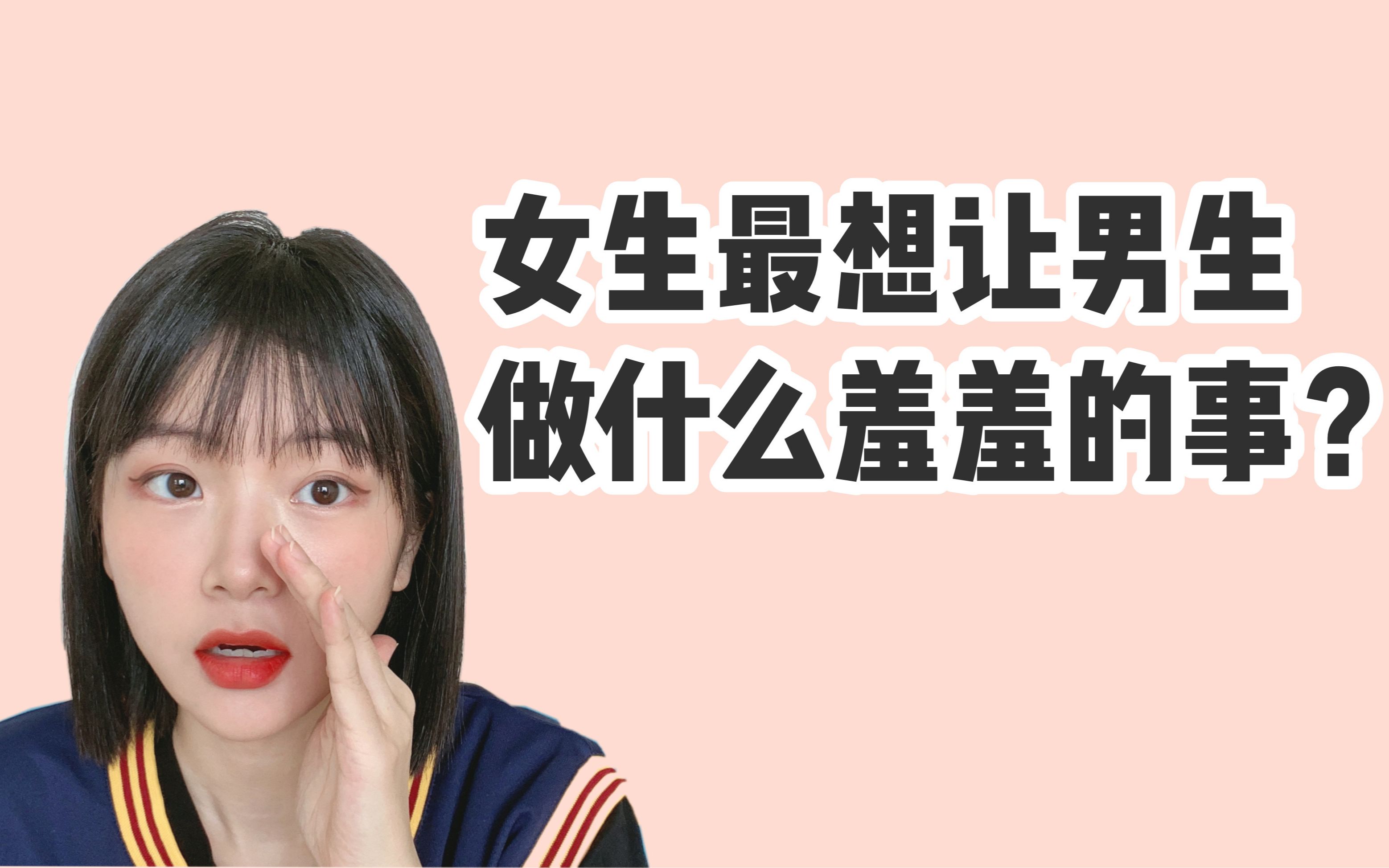 B站涌现大量羞羞视频B站风波，大量羞羞视频的涌现与影响-第2张图片
